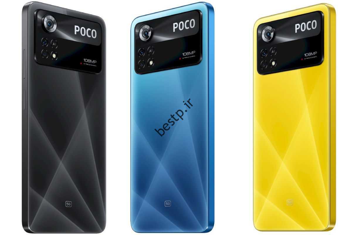 Poco X4 Pro 5 y