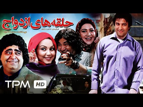 ازدواج یاسمن با حامد