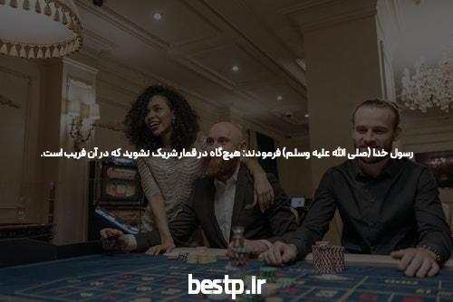 سایت شرط بندی جت بت: راهی برای برنده شدن در تخته سیاه و سفید