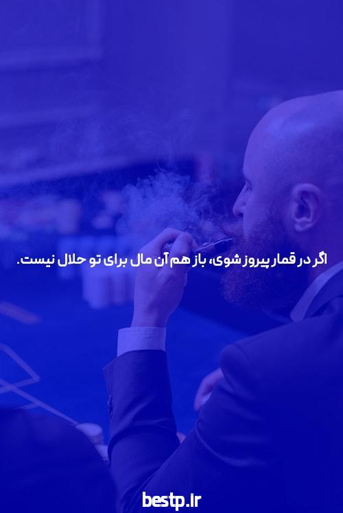 اشنایی با دنس بت بدون فیلتر