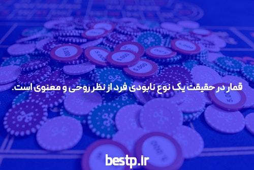 قرص پاروکستین چیست؟
