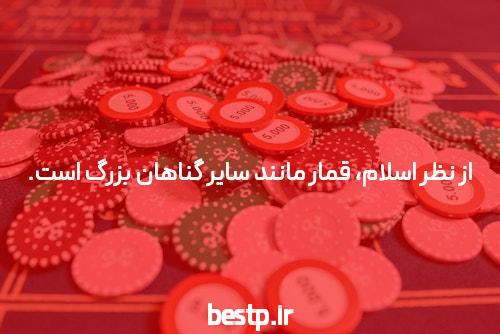 قرص پاروکستین چیست؟