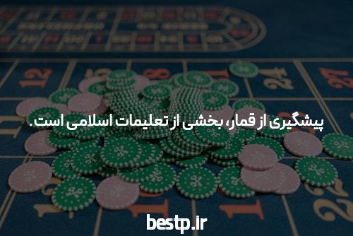 بهترین سایت شرط بندی: راهی برای برنده شدن در بازی های شانس و شرط بندی