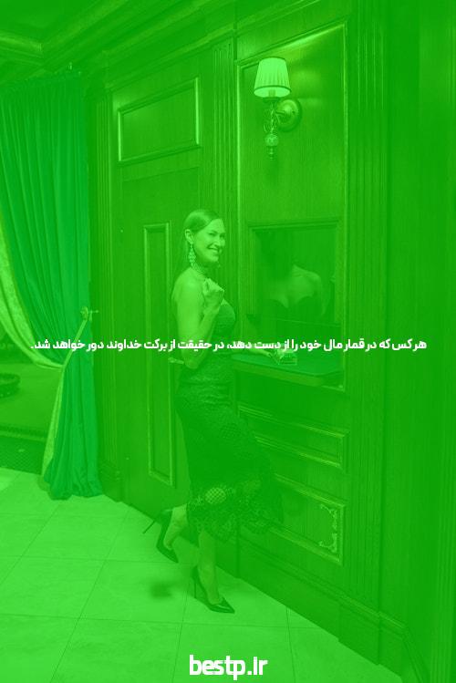 بهترین سالن زیبایی مو: جایی که به زیبایی موی شما احترام میگذارد