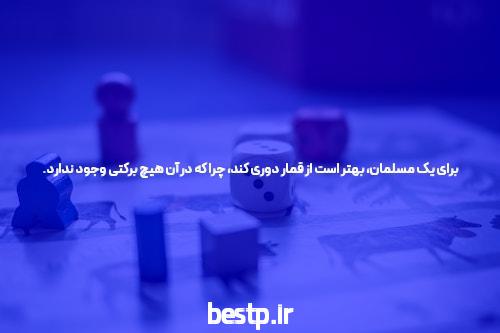 بهترین سایت های شرط بندی: راهی جذاب برای پیش بینی و شرط بندی