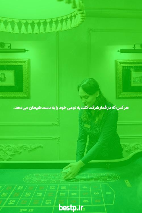 بهترین سایت های شرط بندی: راهی جذاب برای پیش بینی و شرط بندی
