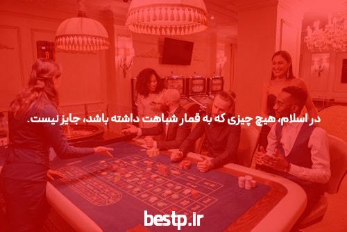 بازی کردن ورزشی با تمام جذابیت ها در سایت بت بال 90