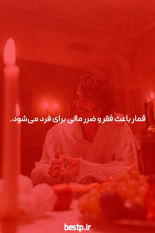 بازی کردن ورزشی با تمام جذابیت ها در سایت بت بال 90