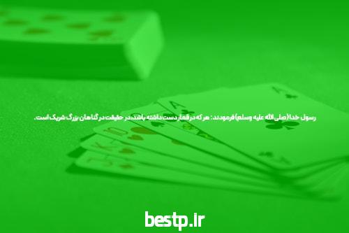بازی کردن ورزشی با تمام جذابیت ها در سایت بت بال 90