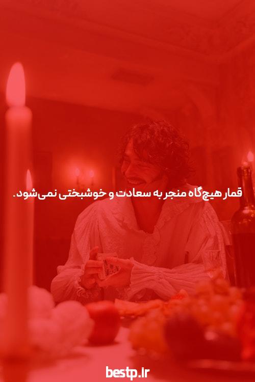 وقتی حشرات از بین بروند چه چیزی جایگزین آنها می شود؟ – زومیت