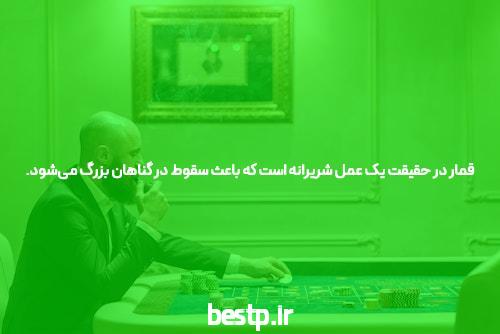 سایت شرط بندی تینیبت
