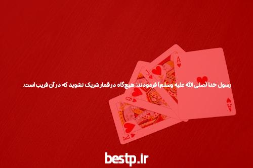 هرگز یا به ندرت