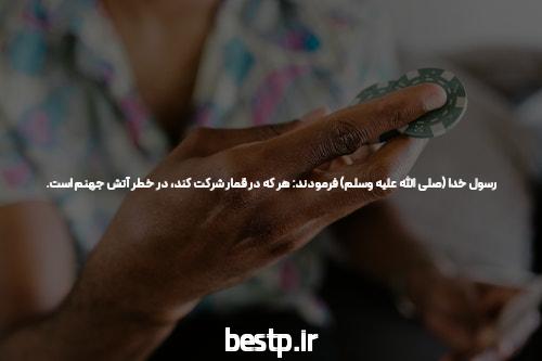 تعداد سوالات هر فصل زیست در کنکور 1400