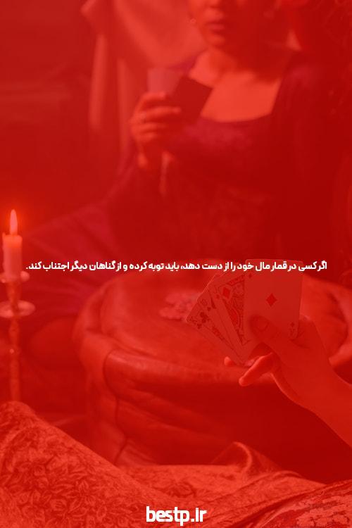 بهترین مشاور در شیراز
