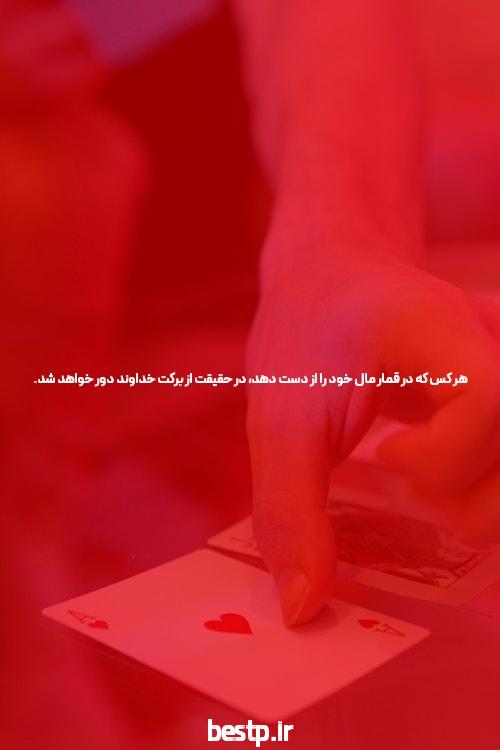 هفت راه برای حذف چمن زنی از شرکت خود