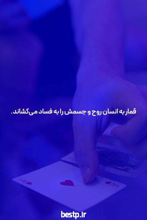 هفت راه برای حذف چمن زنی از شرکت خود