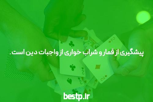 مشاوره کنکور حضوری، تلفنی و آنلاین