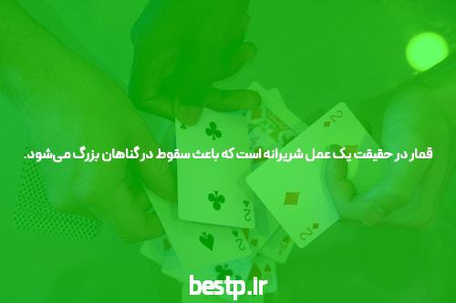 کنکورآباد، یار دل کنکوری ها