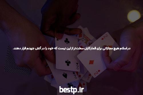 بهترین مشاور کنکور – مهندس معین فلاح