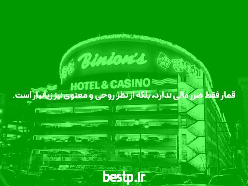 چگونه رتبه برتر شویم؟