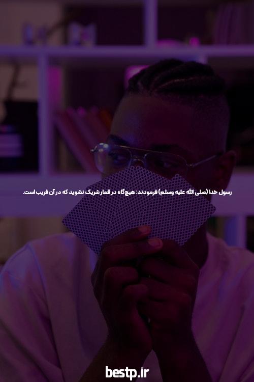 دانلود دفترچه سوالات کنکور تجربی 99