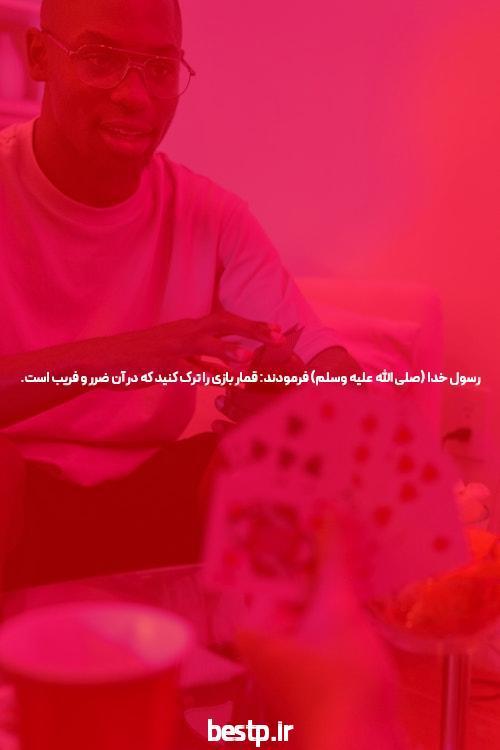 دانلود دفترچه سوالات کنکور تجربی 99