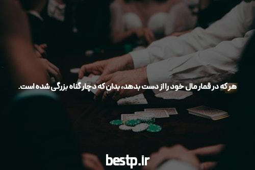دانلود دفترچه سوالات کنکور تجربی 99