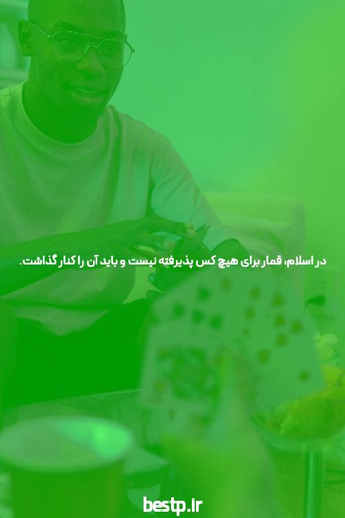 دانلود دفترچه سوالات کنکور تجربی 99