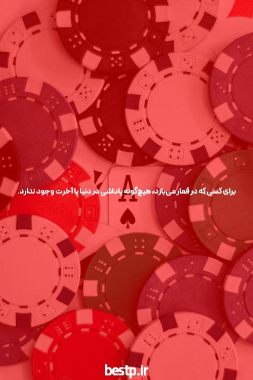 پوکر آنلاین: اصول، اهمیت و کاربردها