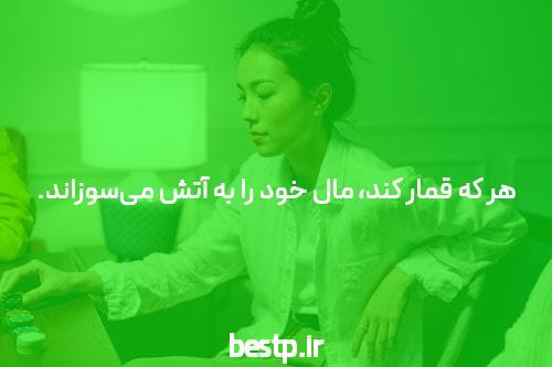 پوکر آنلاین: اصول، اهمیت و کاربردها