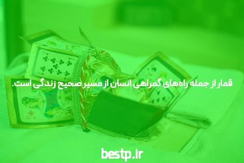 پوکر آنلاین: اصول، اهمیت و کاربردها