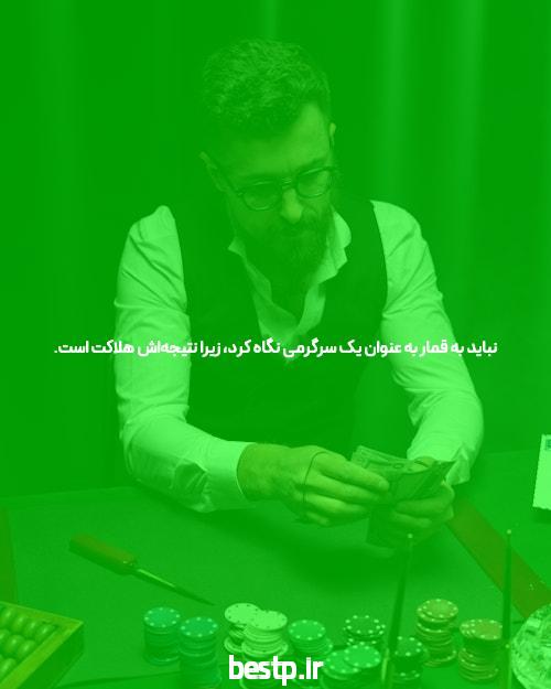 بهترین مشاور کنکور ایران: Moshavereh: –