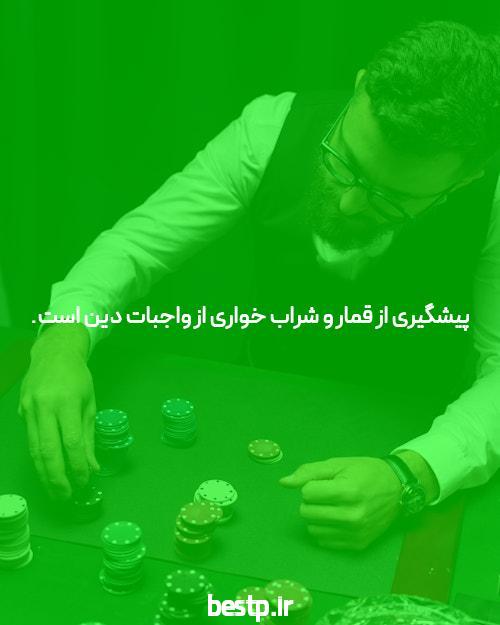 بهترین مشاور کنکور ایران: Moshavereh: –