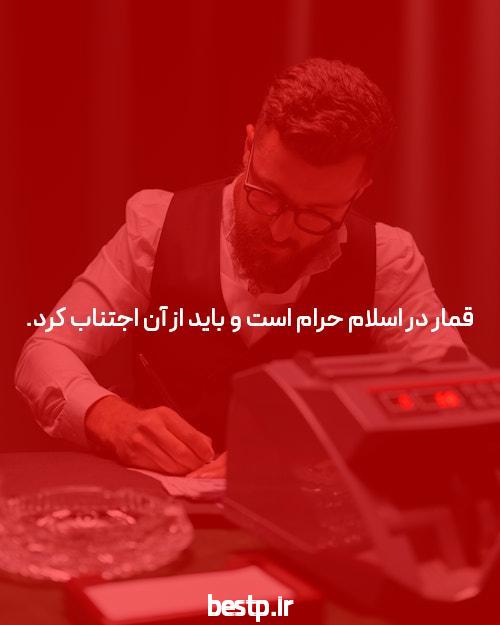بهترین مشاور کنکور ایران: Moshavereh: –