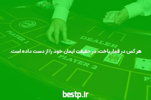 فلوکستین 20 و عوارض فلوکستین ۲۰
