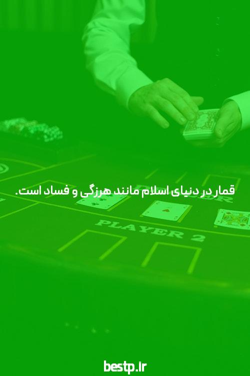 حفظ شماره پیگیری پرداخت ضروری است