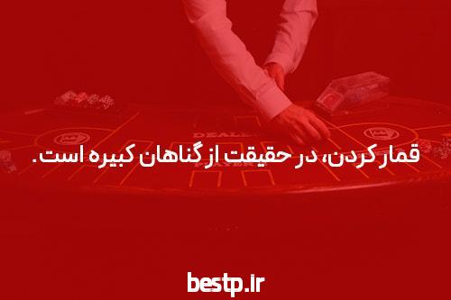 مراقب سلامتی خود باشید