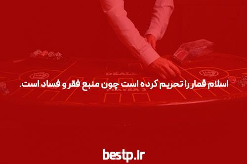 مراقب سلامتی خود باشید