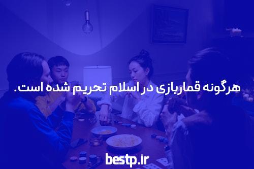 تعبیر خواب مار سبز تیره