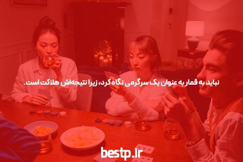 مشاوره کنکور تجربی – دکتر رنقی