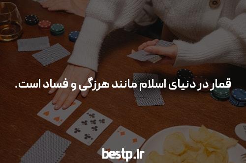 همه اینها بستگی به افراد دارد