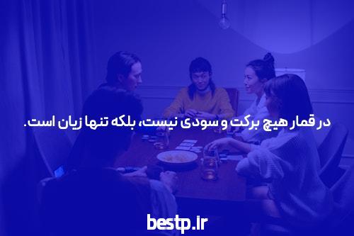 ارتباط با رتبه های برتر کنکور
