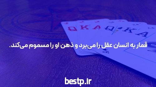 ارتباط با رتبه های برتر کنکور