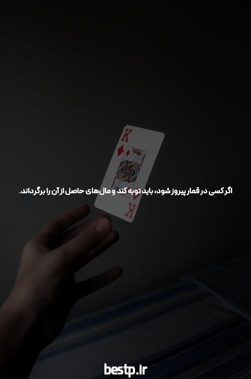 معرفی سایت فوتبال آنلاین: تجربهی شرط بندی هیجانانگیز