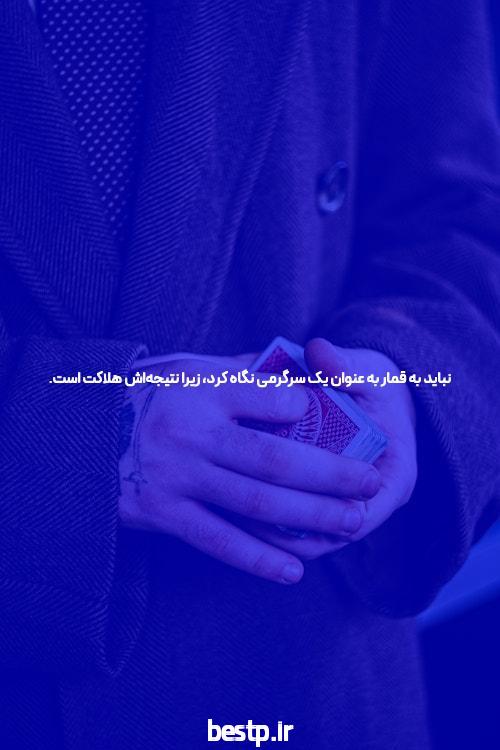 مشاوره کنکور فنی حرفه ای