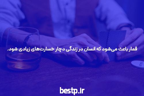 مقدمهای بر بهترین سایت شرط بندی: راهنمای جامع برای انتخاب
