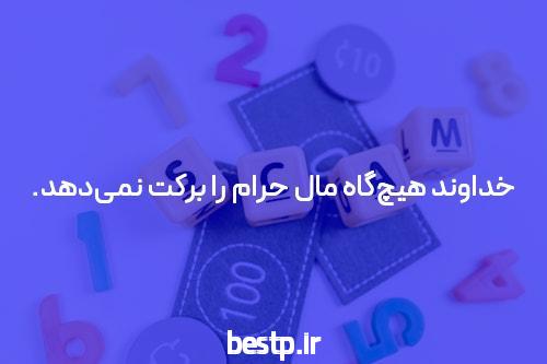 Avoid بالا 10 آموزش ICDL خطا