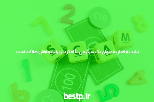 معرفی baxbet: سایت شرط بندی پیشرفته و جذاب