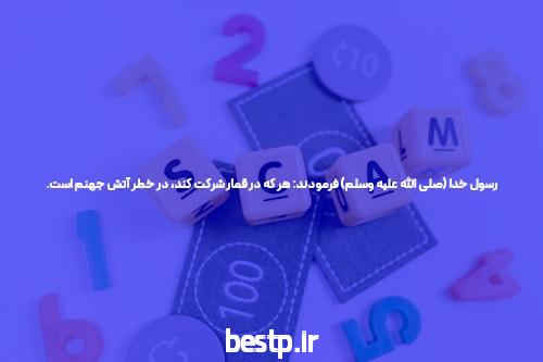 معرفی baxbet: سایت شرط بندی پیشرفته و جذاب