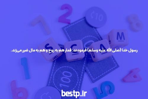 معرفی baxbet: سایت شرط بندی پیشرفته و جذاب